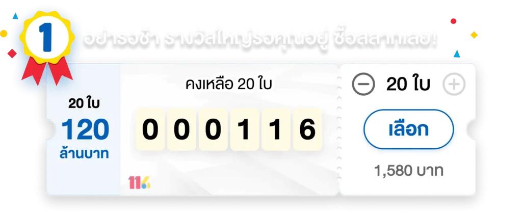 huay234