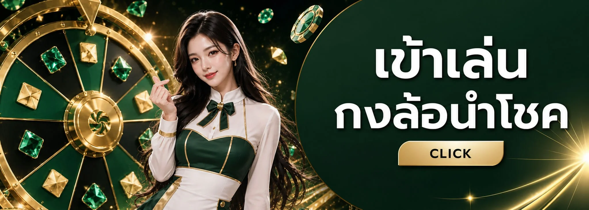 หวยรัฐบาล หวยลาว หวยฮานอย ครบจบที่ HUAY234