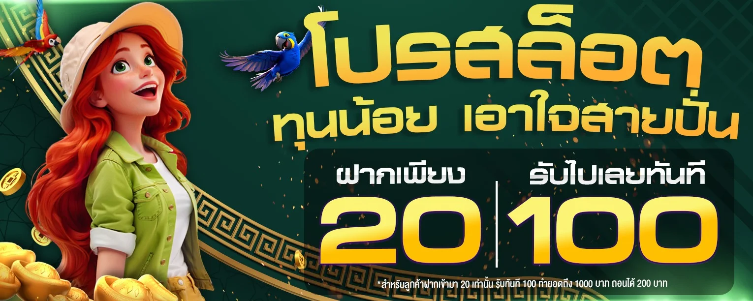 ตารางเวลาออกผลหวยออนไลน์แต่ละประเภท HUAY234