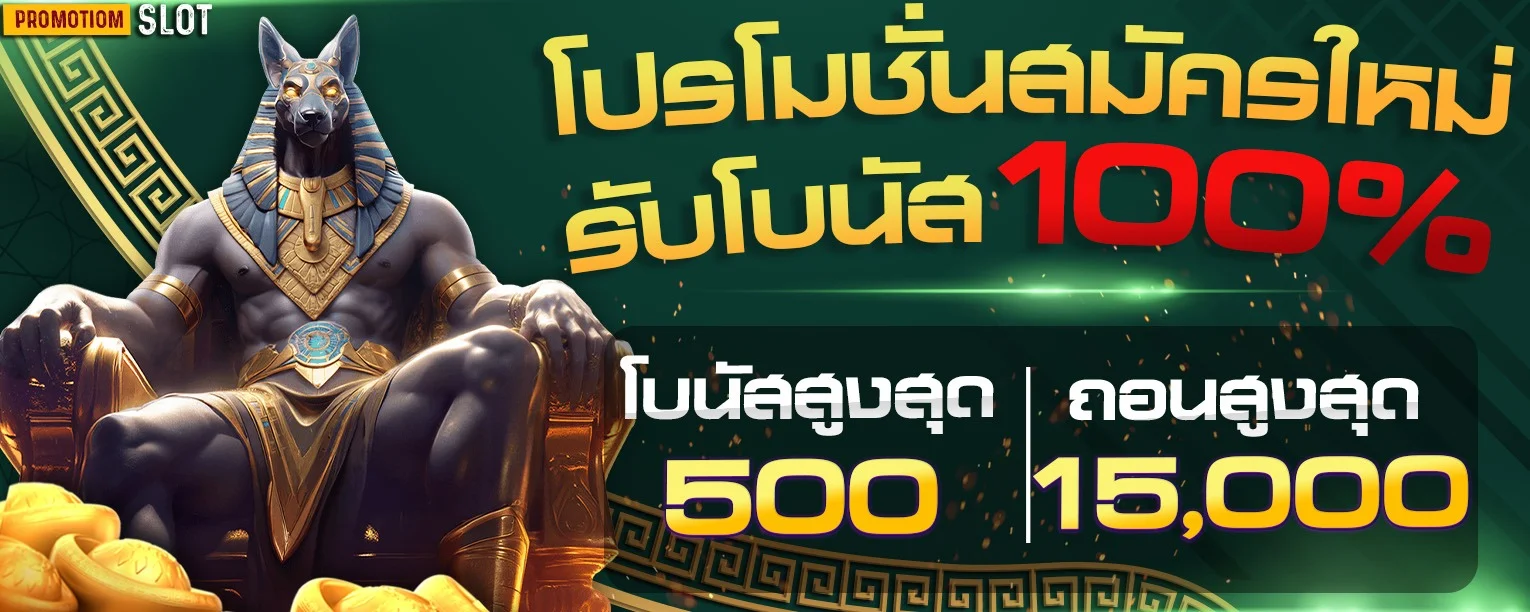 ขั้นตอนสมัครสมาชิก HUAY234 แทงหวยออนไลน์
